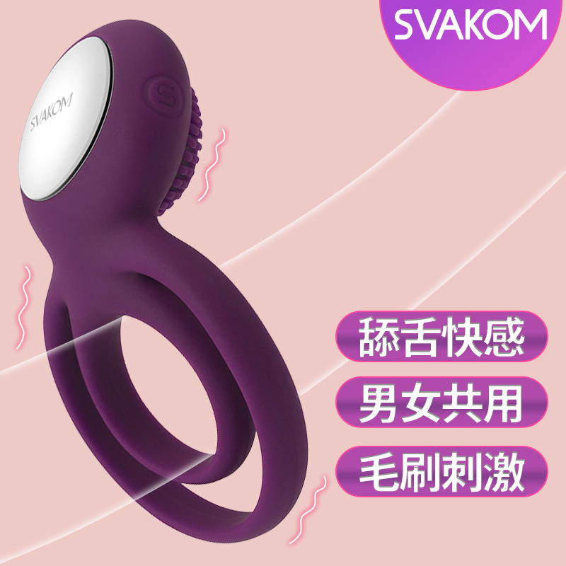 司沃康 泰米罗兰锁精环 物理锁茎震动男用成人情趣用品60个/箱