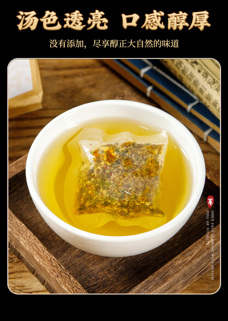 Zhenxin Yiyuan Herbal Tea 18-Herb Blend with Ginseng Astragalus Cassia Seed Du Zhong Flower 150g Tea Bags specifications