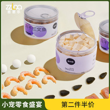 zzloa仓鼠零食粮食组合大礼包面包虫小冻干营养金丝熊用品