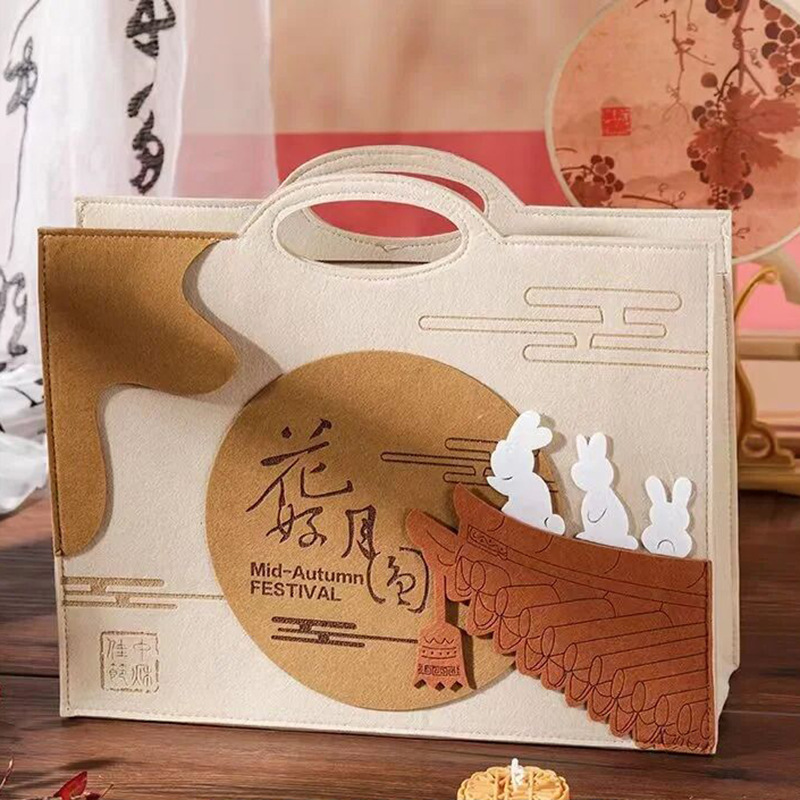 新款中秋手提毛毡礼品袋节月饼礼盒公司福利收纳包节日毛毡包|undefined
