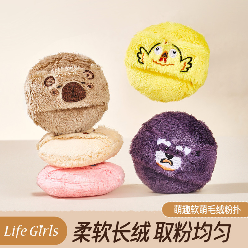 Life Girls かわいいソフトぬいぐるみパウダーパフ セッティングパウダーパフ プラスバージョン美容ツール ソースメーカー|undefined