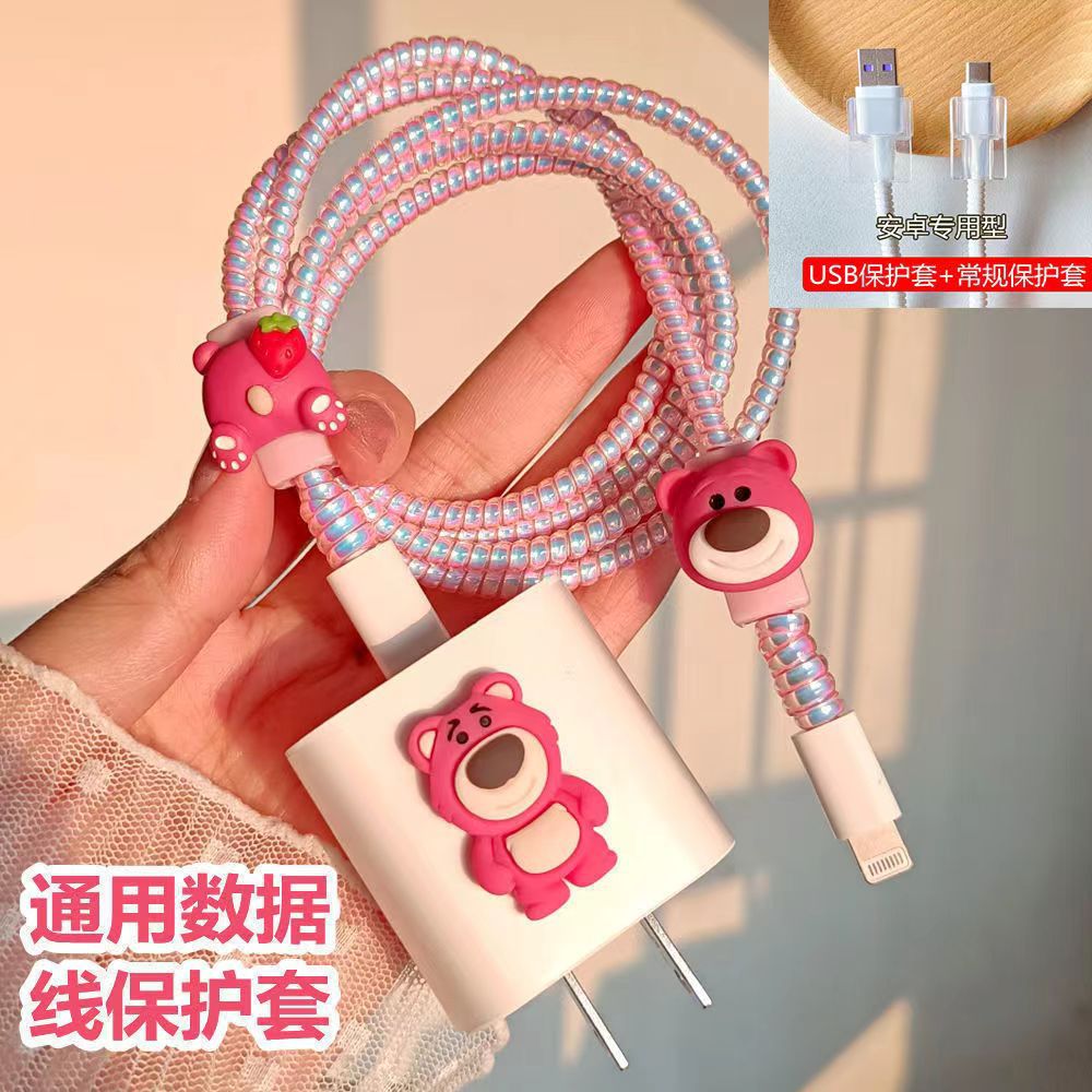 新款镭射1.4米数据线保护绳保护套数据缠绕弹簧绳保护线厂家销售