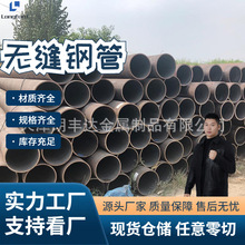 ��̨���20#̼�ؽY���o�p��  42crmo 8163��ڏ���܈��ڟo�p䓹�