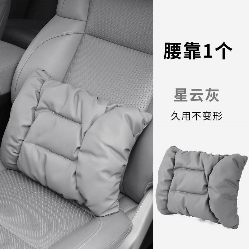 汽车头枕泡泡棉不冲孔护颈枕防污皮革高级感四季通用车载腰靠套装|undefined