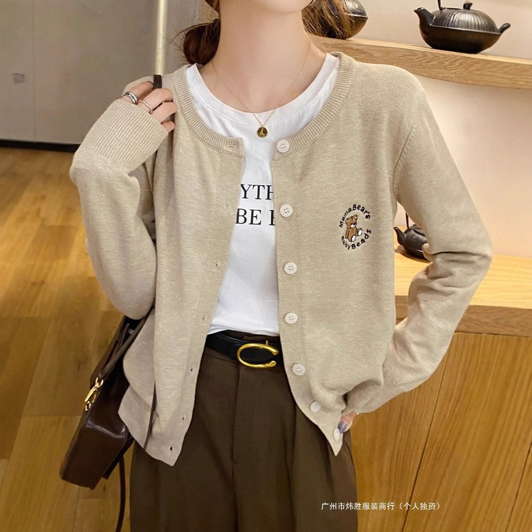 Autumn cardigan