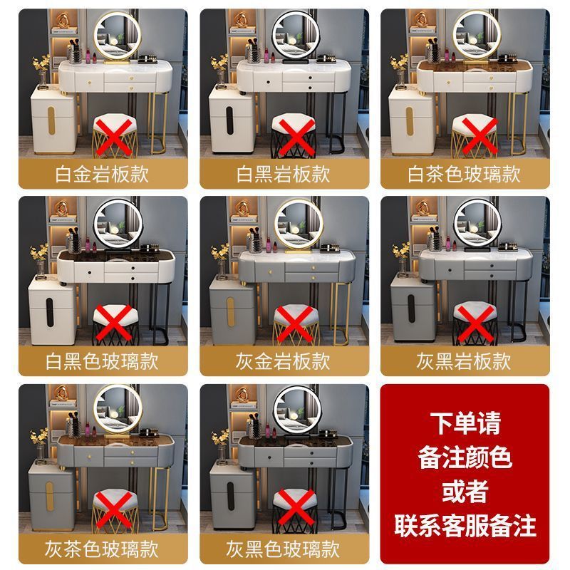 全实木岩板梳妆台玻璃轻奢高级卧室现代简约小型收纳柜一体化妆桌|undefined