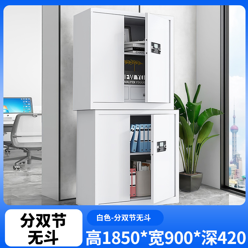セキュリティキャビネット スチール電子セキュリティファイルキャビネット 指紋認証電子金融オフィスファイルキャビネット データキャビネットメーカー|undefined
