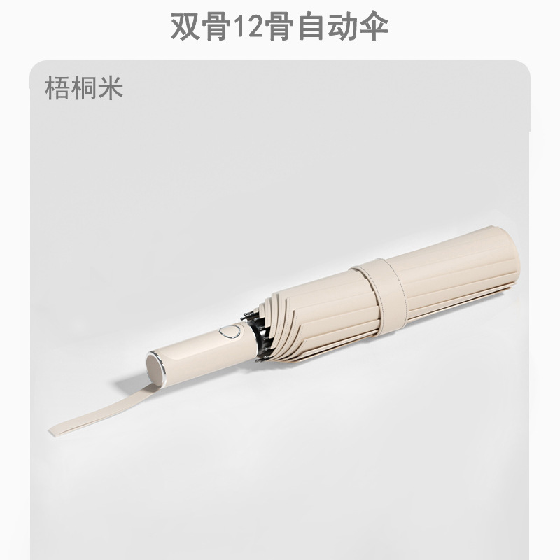 12 골 보강 [더블 가닥 24 골] 시카모어 미터