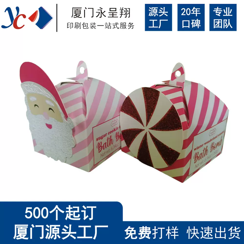 彩盒包装盒礼盒 小批量白卡纸天地盒抽屉翻盖礼品盒