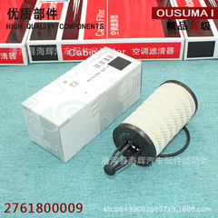 Bベンツオイルフィルタフィルタa2761800009 a2761840025 hu7025zに適用