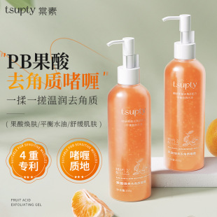 ����PB����ȥ���|��଱�������沿�坍˪�������澏�������z�S��