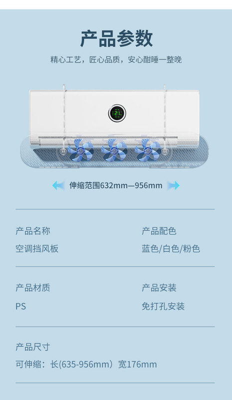 風向調整エアコン風よけ、穴あけ不要の壁掛け式、直撃風防止、家庭用壁掛け式吹き出し口風よけ、直撃風防止グッズ|undefined