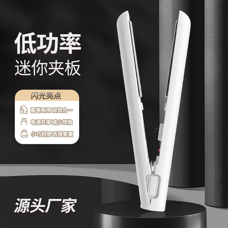 USB splint portable hair straightener wireless curling rod straight curling dual-purpose splint bangs curling iron cross-border exclusive USB splint portable hair straightener wireless curling rod straight curling dual-purpose splint bangs curling iron cross-border exclusive