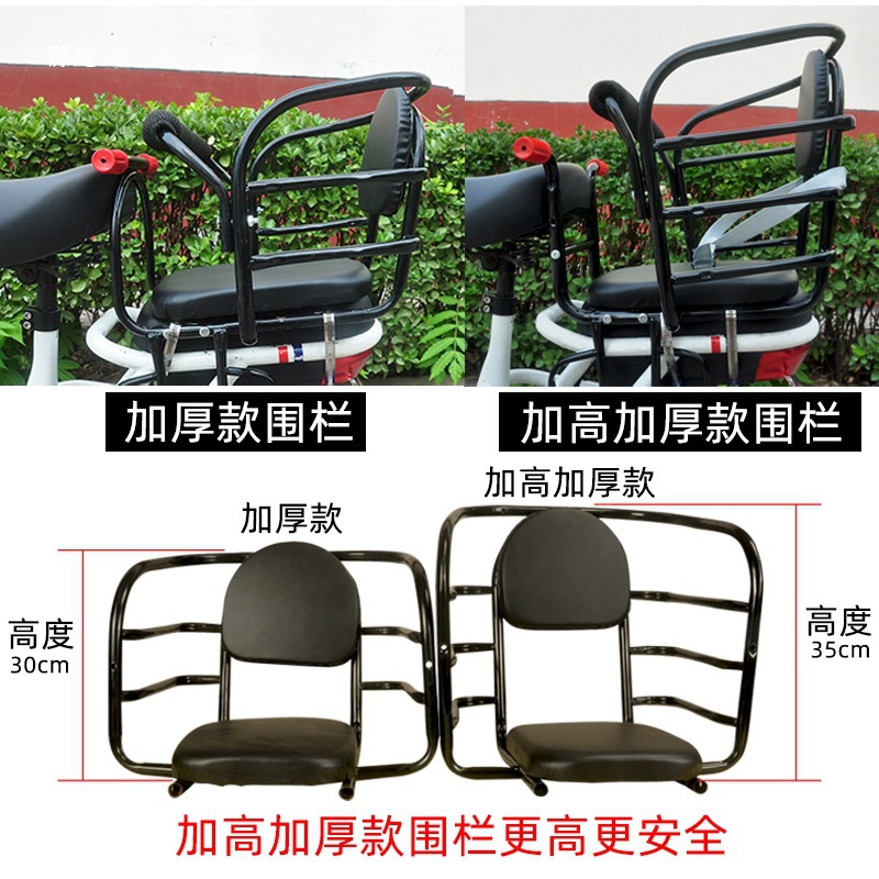 Child Seat on the Bicycle with a Backrest, Equipped with a Rear Seat for Carrying Children and Preventing Them from Being Pinched