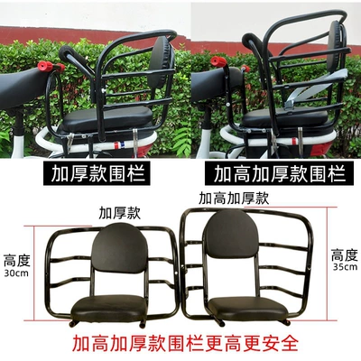 Child seat shed, and Preventing Them from Being Pinched