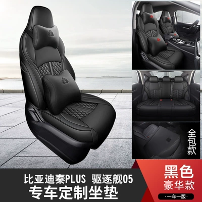 Seat Cover, Universal Car Cushion Cover | Modelə uyğun (Original) oturacaq örtükləri - black-five-seater-fully-enclosed-luxury-version-special-for-destroyer-05