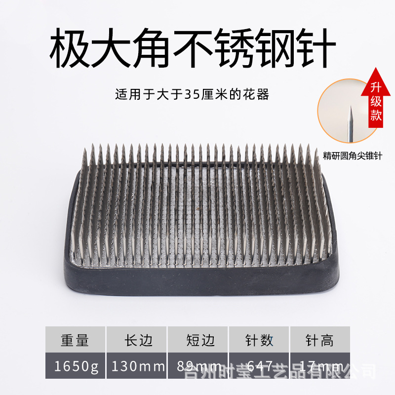 Jianshan arreglo de flores buque base cuadrada estilo japonés Jianshan arreglo de flores artefacto Aguja Montaña Flor Camino accesorios pequeña Fuente Herramienta