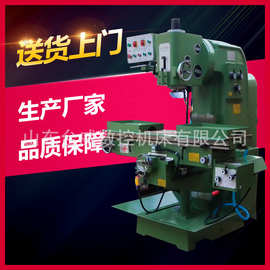 鲁南厂家直销X5036K铣床 5036立式铣床XK5032升降台数控铣床