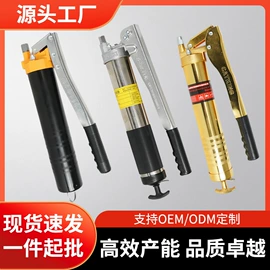 手动黄油枪;气动黄油枪;其他维护工具