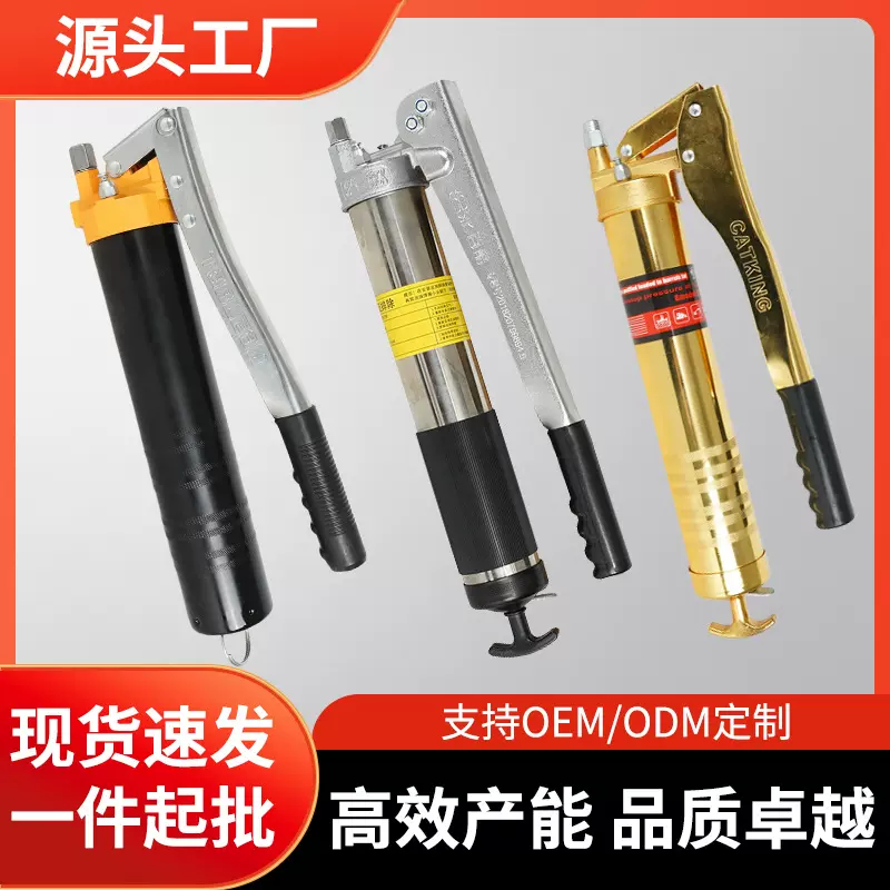 百酷双杆小型挖掘机注油货车齿轮手动高压黄油枪重型牛油枪工具