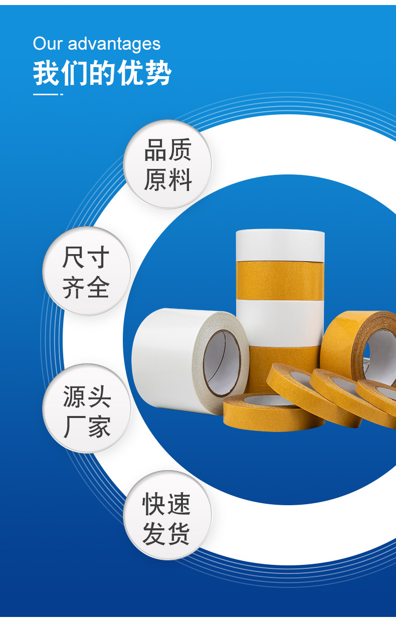 网格双面胶详情图_02.jpg