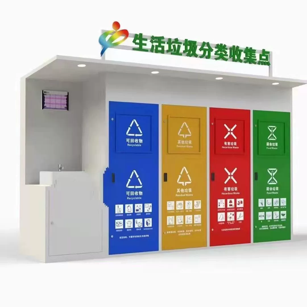 Заводская уличная сортировочная камера для мусора, умная комната для мусора, креативная большая коллекционная станция для переработки
