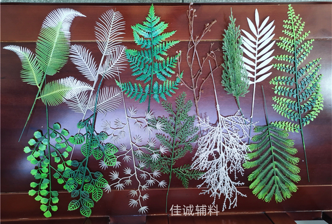 多款塑料仿真大树叶树枝 DIY装饰假花叶 工艺品配件 30-50CM