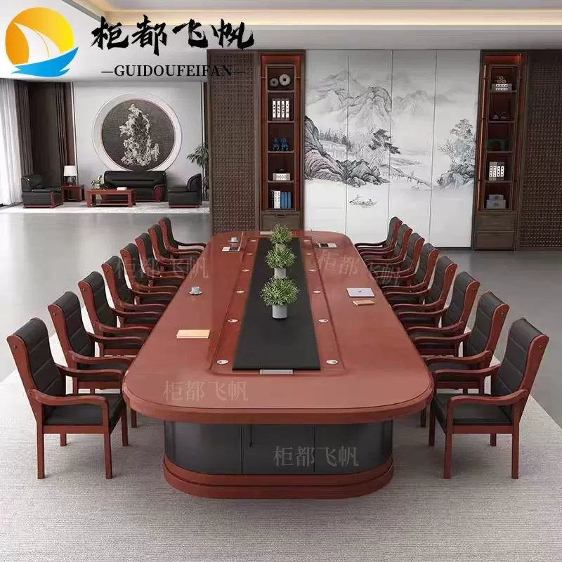 会议桌桌子长桌会议室商务会议办公桌油漆洽谈桌椅组合会议室桌子