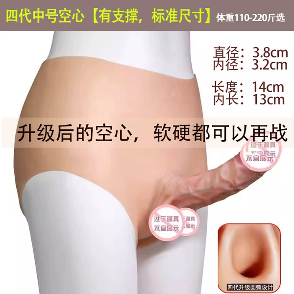 The 24-year new version has been upgraded to the fourth generation medium-sized hollow, which is soft and can be used as usual. 110-220 pounds can be selected.