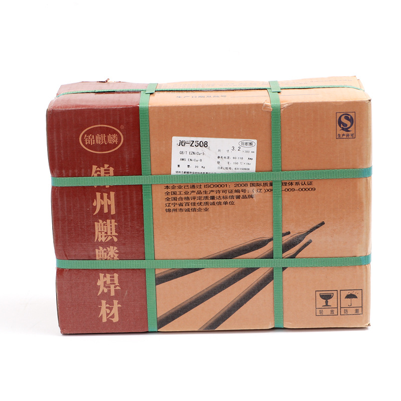 包邮现货锦州特种bJh857Cr低合金钢焊条E8515-G碳钢焊条