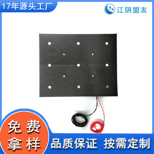 Heating Plate for 3d Printer Silicone Heating Sheet Silicone Heating Plate for 3d Printer