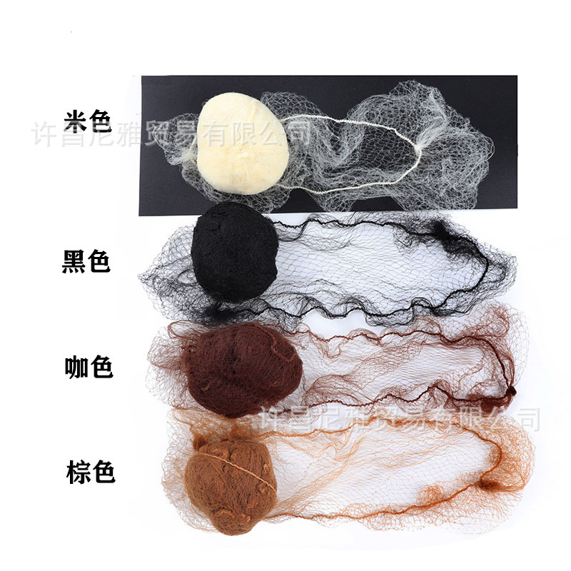 Foreign trade 5mm small hole ultra-fine invisible hair net ball head professional hair net bag wig hair cover hair curler