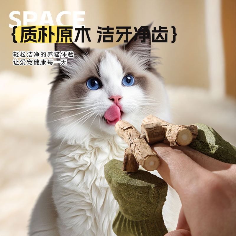 猫のおもちゃの魚の骨の木の天のタデの歯磨きの棒は魚の清潔な歯の棒をシミュレーションします。|undefined