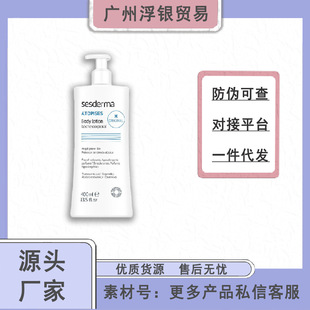������sesderma�������w�韟���������̝����w¶400ml���l���l