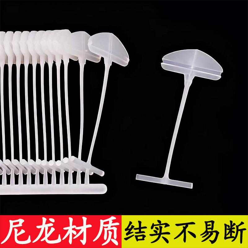 尼龙叶片优质细胶针韧性好不易断枪打吊牌绳标签线吊牌绳厂家直销