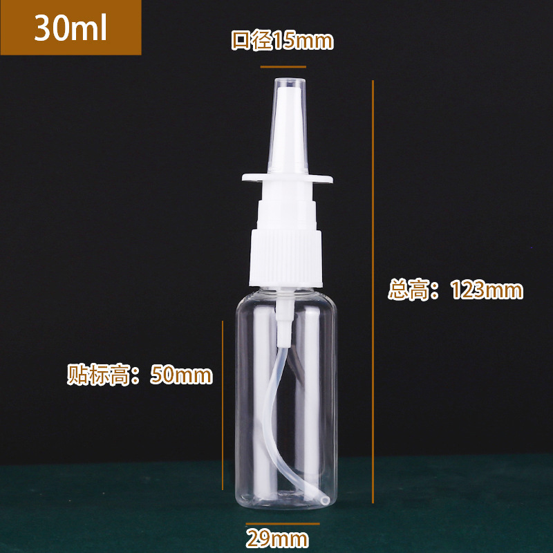 直噴式10/20/30/50mlスプレーボトル、細かい霧、透明な白いプラスチック製スプレーボトル、小型鼻スプレー|undefined