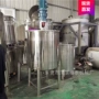 立式多功能可靠304混料机