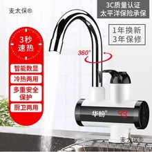 �A�΂��Mˮ늟�ˮ���^����ʽ������^�N�����ټӟ���ˮ���^��̫��