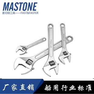 Open-end wrench IMPA611331 611335 611338 adjustable wrench tool set movable threaded steel
