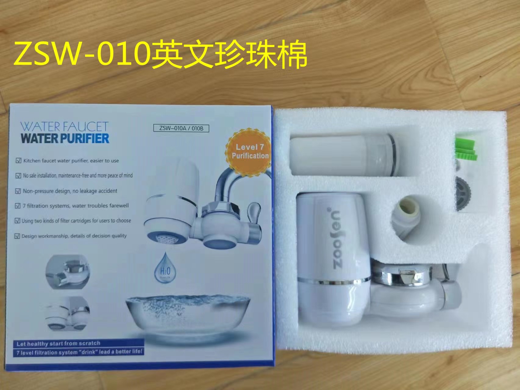 Transfronteriza instalación doméstica libre grifo purificador de agua del grifo nivel de agua 7 Filtro frontal de la cocina grifo purificador de agua