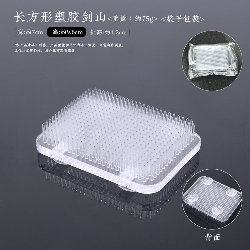 Arreglo de flores de plástico transparente Jianshan dispositivo Zen arreglo de flores de estilo japonés chino Jianshan Xiaoyuan Liuchi arreglo de flores cuadrado base image 18