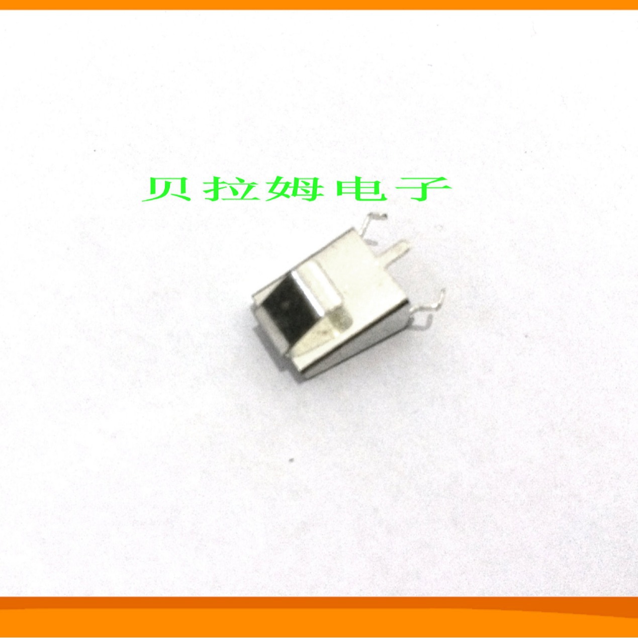 305A正极 五金焊接片 接触片 弹片 五金弹片