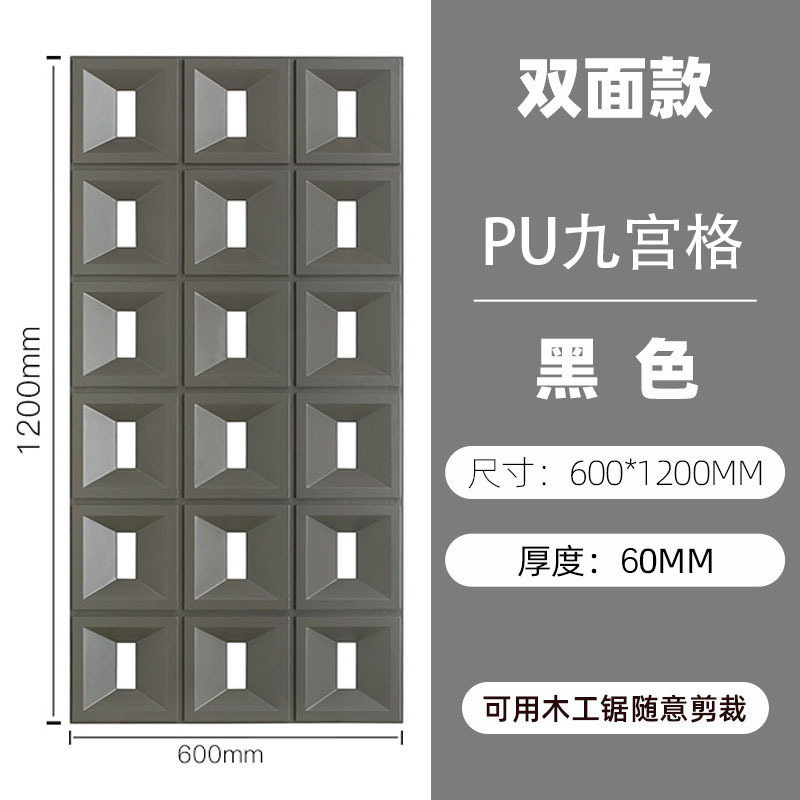 PUパーティション模造セメントコンポーネントレンガ中空パーティション背景壁装飾軽量中空壁レンガインターネット有名人PU九方格子|undefined