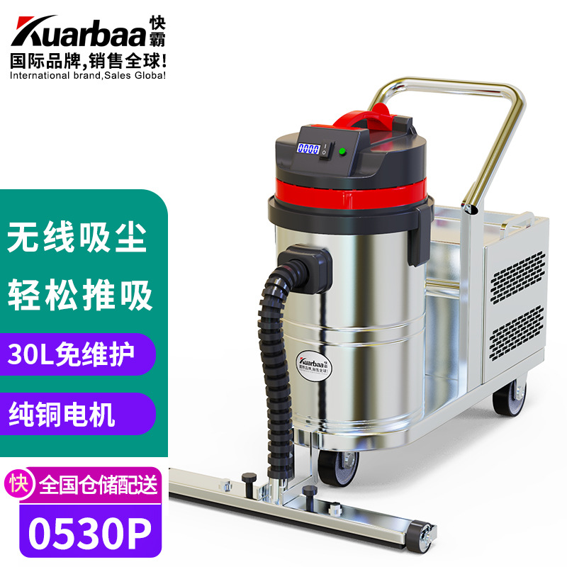 Fastdom Industrial Vacuum Cleaner Drum Type Commercial Vacuum and Mop Combo Dry and Wet Dual-Purpose High Power Factory Workshop Dust Extractor