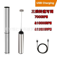 Three-speed rotating electric coffee frother and whisker, household cow milk and cream hand mixer