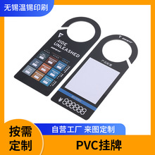 PVC���Ƶ���ͨ�Ãr���Ƙ˺������w����Ϣ�����؏�ʹ��܇���֒���