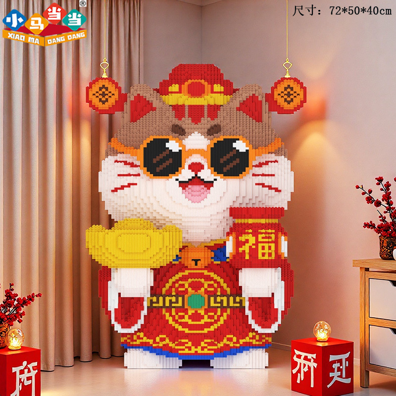 Compatible with Lego New Luckily Cat Small Particle Puzzle Assembled Toys Puzzle Ornaments Adult Children Birthday Gift