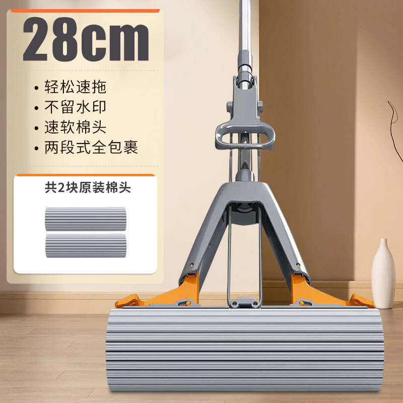 28cmスポンジモップ1保湿コットンヘッド|undefined