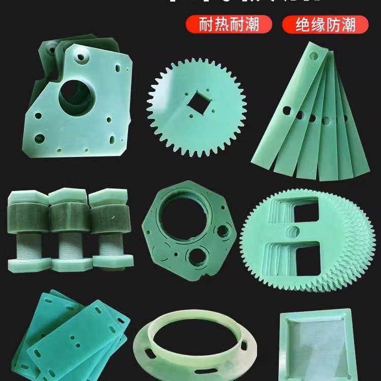 水绿色玻璃纤维板黑色FR-4环氧板防静电零切玻纤板加工