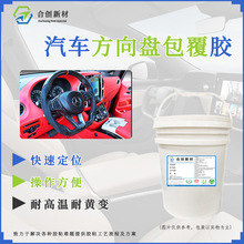 ��܇�����P�����zˮ ����pp pvc xpe pc�cƤ��ճ�ӏͺ��zˮ